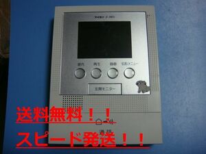 JF-2MED　アイホン インターフォン　ドアホン 送料無料　スピード発送　即決　不良品返金保証　純正　C0441