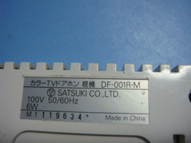DF-001R-M　SATSUKI　インターホン ドアフォン　送料無料　スピード発送　即決　不良品返金保証　純正　C0494_画像5