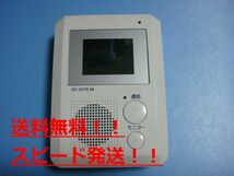 DF-001R-M　SATSUKI　インターホン ドアフォン　送料無料　スピード発送　即決　不良品返金保証　純正　C0491_画像1