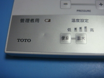 D47911Z TOTO ウオッシュレット トイレ 用 リモコン　送料無料　スピード発送　即決　動作確認済　不良品返金保証　純正　C0326_画像2
