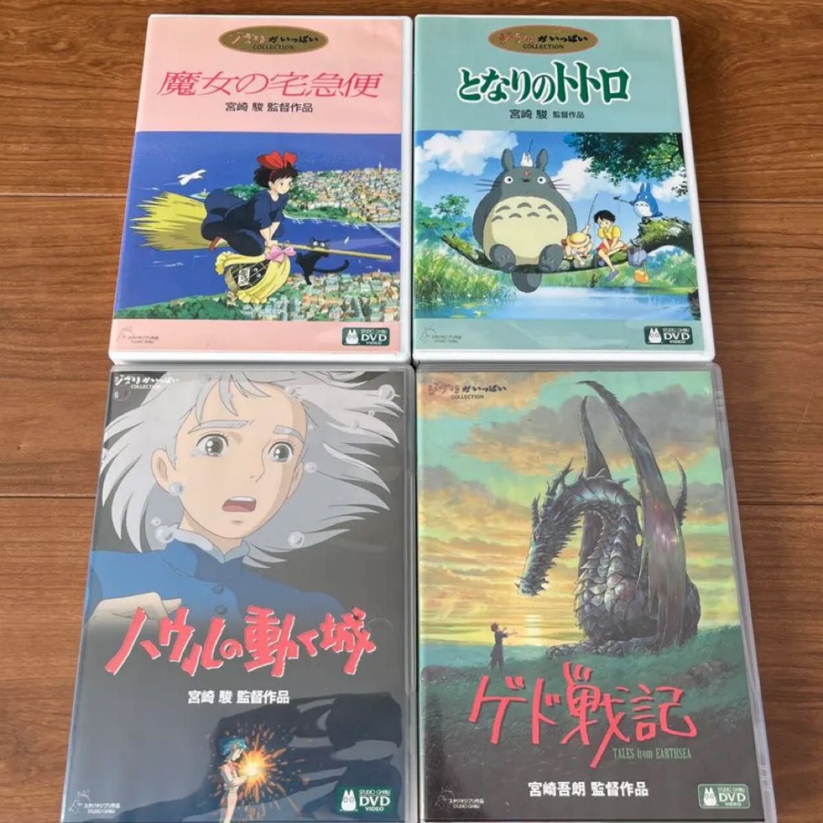 人気ブラドンジブリDVD 9点セット