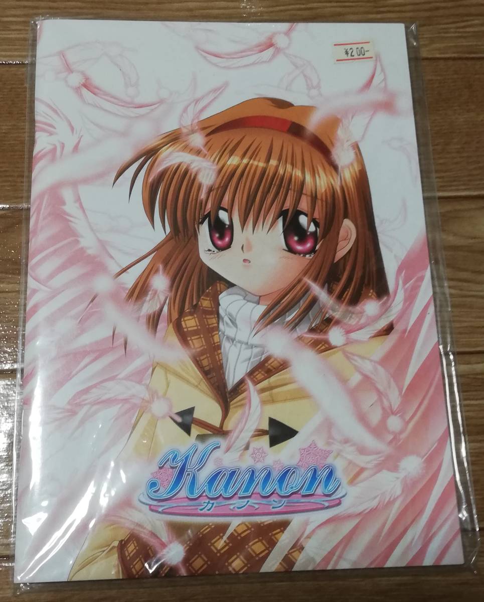 Yahoo!オークション -「kanon」(コミック、アニメグッズ) の落札 Yahoo!オークション -「kanon」(コミック、アニメグッズ) の落札