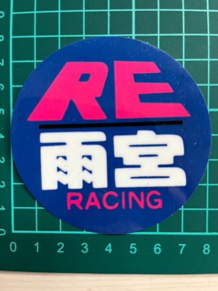 RE雨宮・ステッカー・ ラミネートUV加工済耐光性OK!