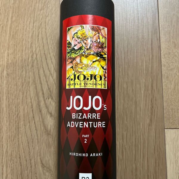 ジョジョの奇妙な冒険 B2ポスター PART2