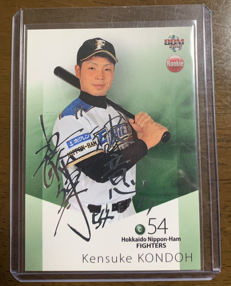 ヤフオク! -「村上宗隆 ルーキー」(トレーディングカード) の落札相場 ヤフオク! -「村上宗隆 ルーキー」(トレーディングカード) の落札相場