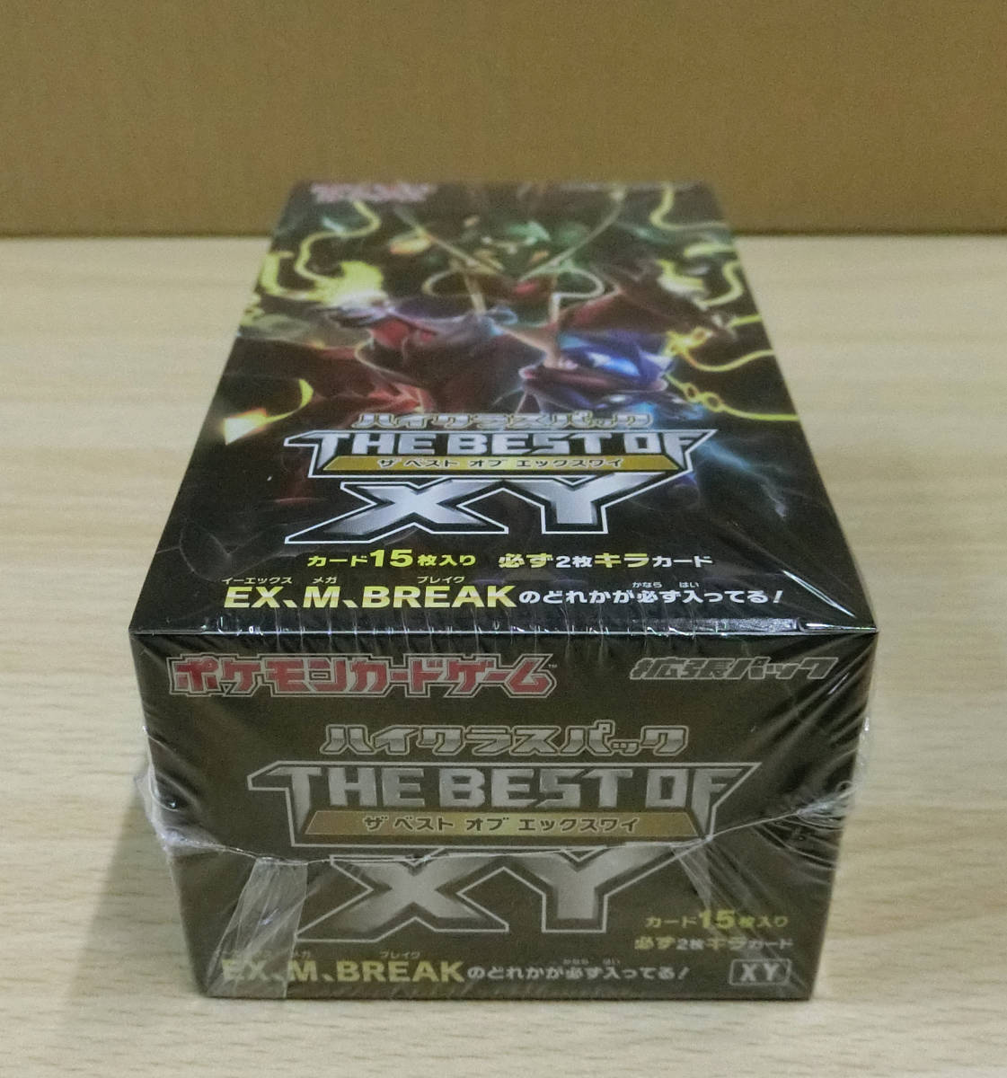 ヤフオク! -「ハイクラスパック the best of xy box」の落札相場・落札価格