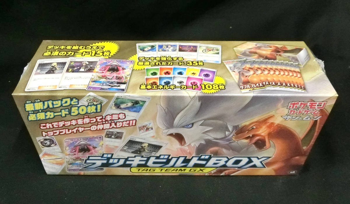 ポケモンサンムーンの値段と価格推移は?|1,685件の売買情報を集計 ...