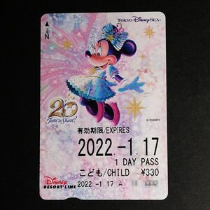 【送料63円 即決】ディズニー　リゾートライン　20周年 ミニー　フリー切符　未使用　穴無し　きっぷ　シー 20th　リゾラ