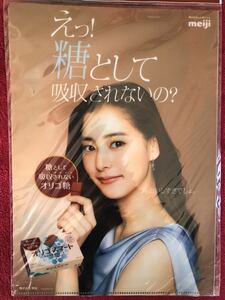 【新品・未使用】新木優子 クリアファイル meiji オリゴ スマート 6枚セット