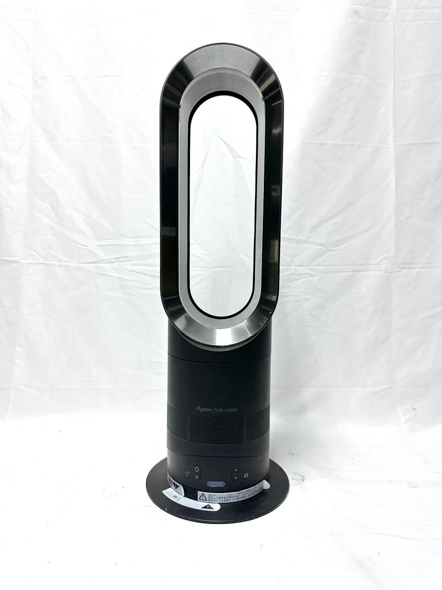 ヤフオク! -「ダイソン am05 ファンヒーター」の落札相場・落札価格 ヤフオク! -「ダイソン am05 ファンヒーター」の落札相場・落札価格