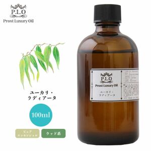 Prost Luxury Oil ユーカリ・ラディアータ 100ml ピュア エッセンシャルオイル アロマオイル 精油 Z17