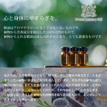 Prost Luxury Oil カモミール・ローマン 5ml ピュア エッセンシャルオイル アロマオイル 精油 Z30_画像6