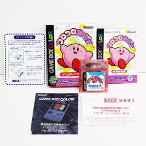 GBC (ゲームボーイカラー) コロコロカービィ / 箱・説明書付き / メール便可 / R03646