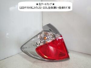 ラクティス DBA-NCP120 左テールランプ コイト 52-223 81560-52860