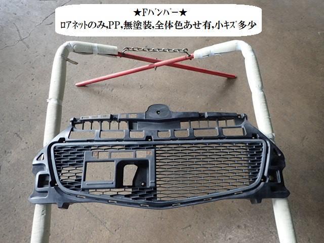キャロル DBA-HB25S FバンパーASSY 71771-64LA 1A06-50-7G1