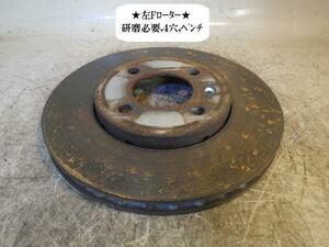VW up! DBA-AACHY left F disk rotor ( large car )