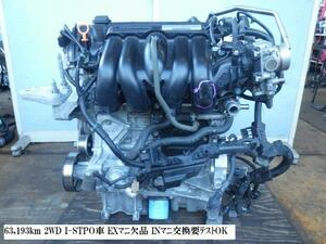  Fit DBA-GK3 engine ASSY 1302116