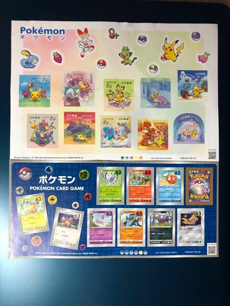 ポケモン　スタンプ　POKEMON stamp