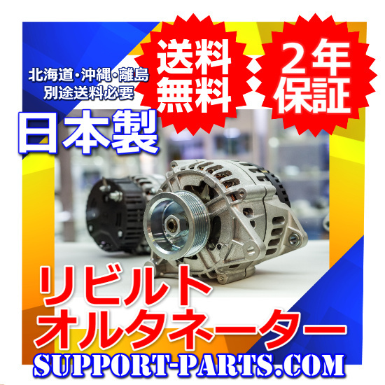 ダイナモ コマツの値段と価格推移は?|2件の売買データからダイナモ