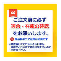 オルタネーター プレセア HR10 R10 R11 リビルト 23100-0E700 23100-0E701 LR165-708C LR165-708 高品質 ダイナモ_画像2