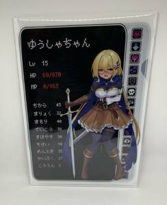 矢印キ→ A4クリアファイル 星名めいと メロンブックス 勇者ちゃんの冒険は終わってしまった! 購入特典