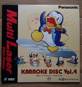 ●[マルチレーザーカラオケディスク]●「Vol.4　24曲入り＝麦畑～二人でカンパイ！」(東芝)●Panasonic●