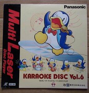 *[ multi Laser karaoke disk ]*[Vol.6 24 bending entering = talent . yes .....~ man . woman. destruction one-side ]( Toshiba )*Panasonic*