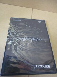 『いしかわの音蔵』 音素材データ集★石川新情報書府