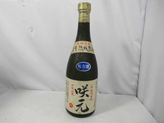 税込) 泡盛 匿名配送 龍泉 【⠀古酒 泡盛 】 未開封 沖縄 ハイビスカス