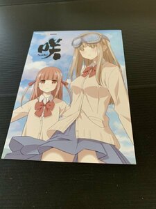 21年11月新刊店舗特典★ 咲-Saki- 22巻 シリーズ3点連動フェア 文教堂 イラストカード