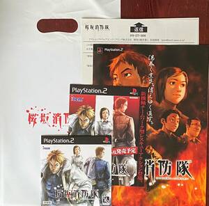 【関係者限定配布 新品】PS2 桜坂消防隊 販促物セット 体験版 ダミーパッケージ プレス 封筒 アイレム irem