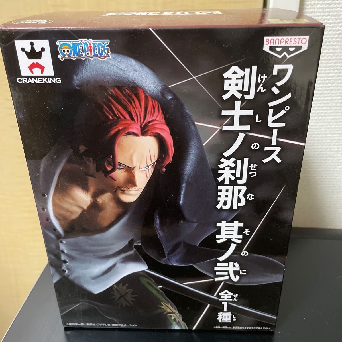 ベストセラー 塗装済み完成品 ワンピース 四皇 赤髪 シャンクス