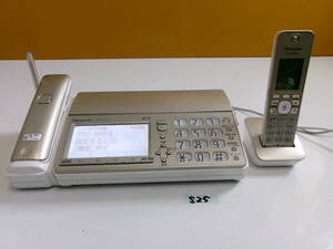 (S-25)PANASONIC FAX電話 KX-PZ710 子機 KX-FKD506 セット 通電確認のみ 現状品