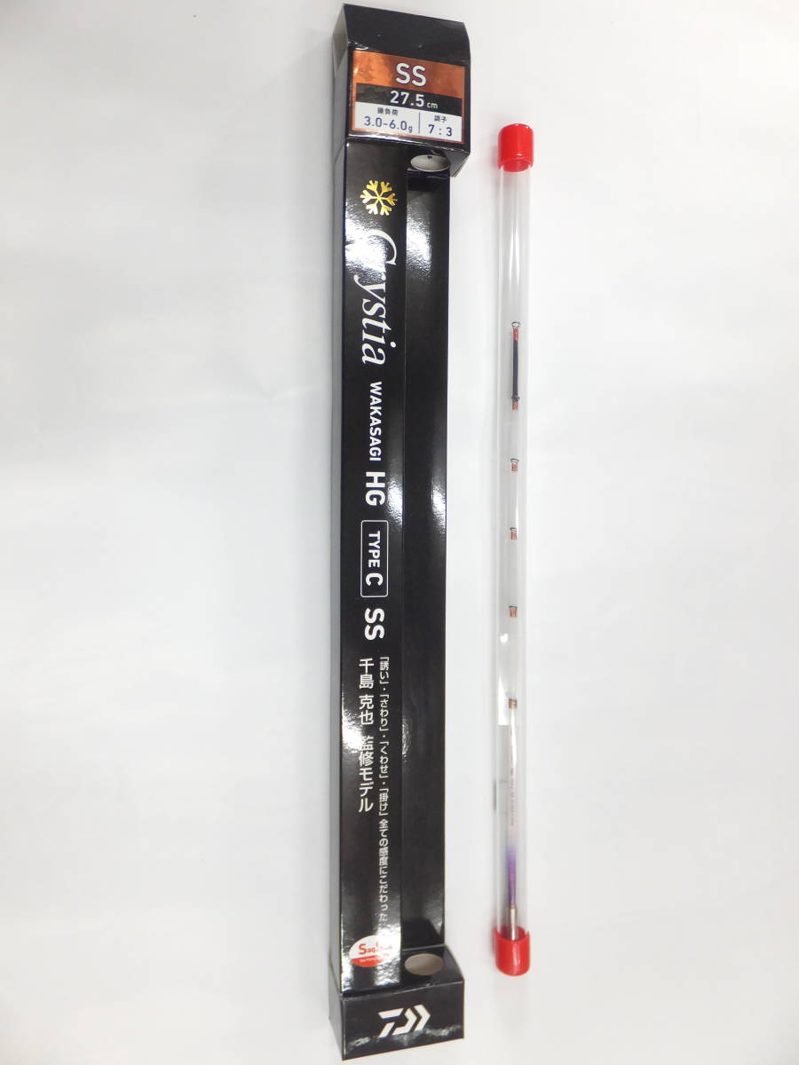 ヤフオク! -クリスティアワカサギの中古品・新品・未使用品一覧