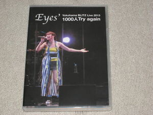 即決■DVD「Eyes' Yokohama BLITZ Live 2013 1000人Try again」横浜ブリッツ/Eyes■