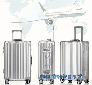  bargain sale! light weight aluminium carry bag suitcase Carry case 24 -inch silver 