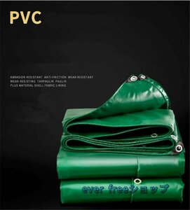 超人気★ PVCコーティング 荷台/トラック エステルシート 雨避けカバー 日焼け止め 厚手帆布 完全防水 ☆サイズ：4mx5m