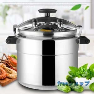  popular recommendation * new model business use pressure cooker stainless steel high capacity pressure cooker 22L business use / home use 