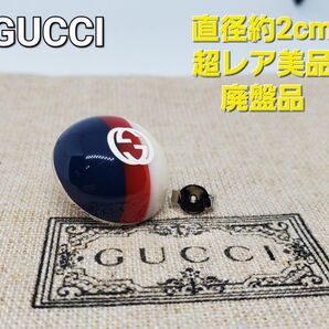 【超レア廃盤美品】ホワイト&レッド ウェブストライプ インターロッキング G