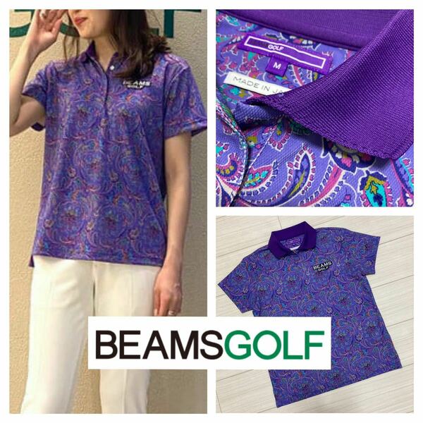 新品同様 21ss■BEAMS GOLF パープルレーベル■ペイズリーポロシャツ M パープル 総柄 クレリック ワッペン 刺繍 半袖 定価17600円 ゴルフ