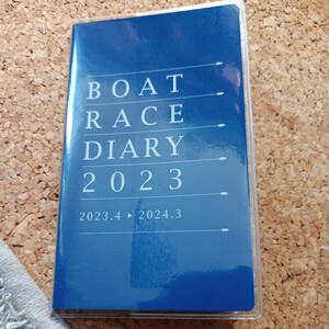 BOAT RACE DIARY 2023.4-2024.3