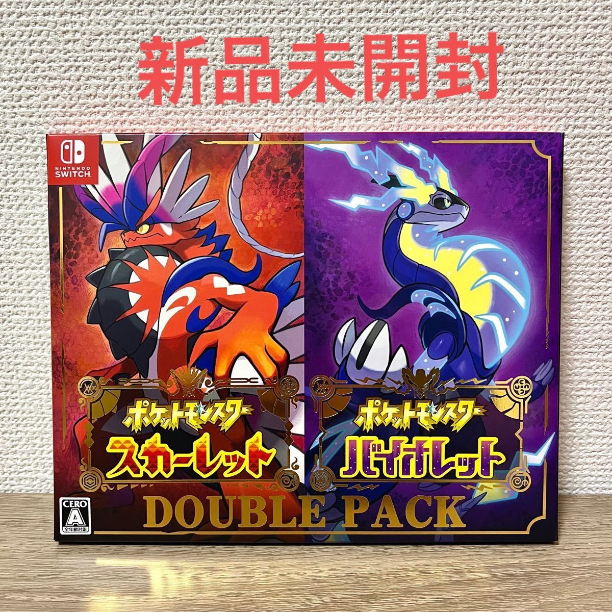 代引き人気 ポケモン スカーレット バイオレット ソフト ダブルパック