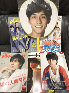 [Geki Rare/Shipping включена] Гигант Ryo Nishikido Uchiwa (Tour Goods) ・ Различный набор журналов около 2010 года ◆ AN/AN/Flix/+TV Guide ◆ Kanjani II