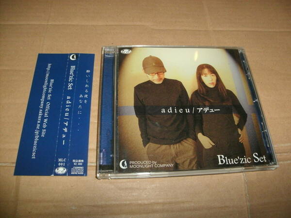 送料込み CD Blue'zic Set adieu アデュー