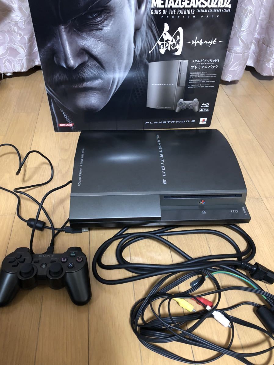 激レア】PlayStation3 PS3本体セット メタルギア4エディション