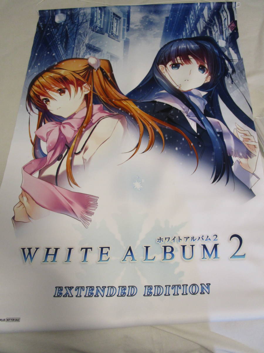 ヤフオク! -「white album 2 タペストリー」の落札相場・落札価格