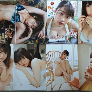 石田桃香 切り抜き 129ページ＋ポスター◇A18242の画像1