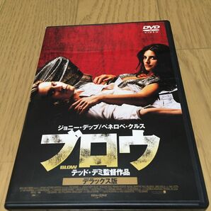 ブロウ デラックス版('01米) DVD 映画　ジョニーデップ