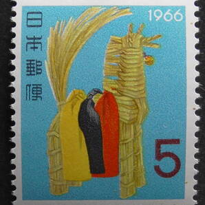 記念切手 年賀 昭和41年『しのび駒』 5円の画像1