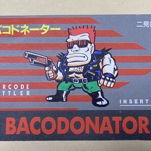 バコドネーター 二見書房 雑誌付録 バーコードバトラー BARCODE BATTLER